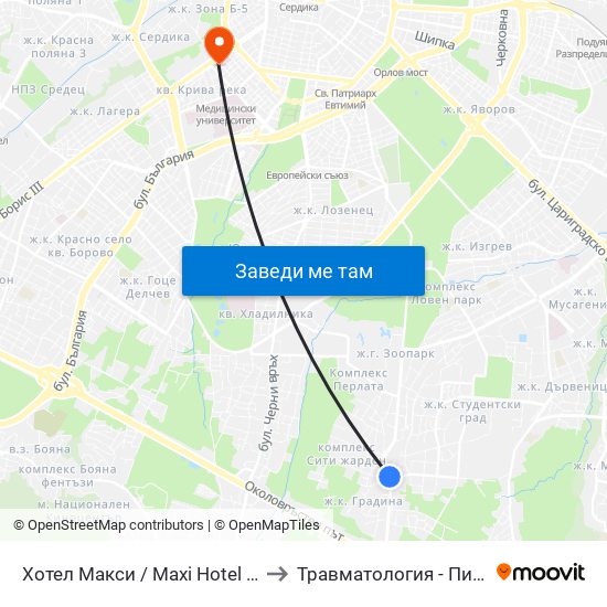 Хотел Макси / Maxi Hotel (2321) to Травматология - Пирогов map