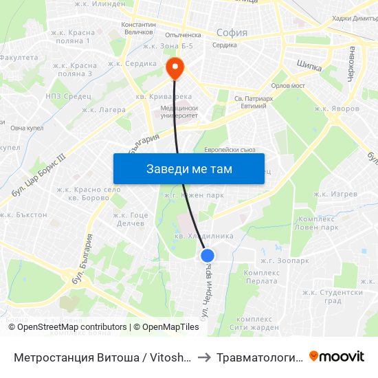 Метростанция Витоша / Vitosha Metro Station (2756) to Травматология - Пирогов map