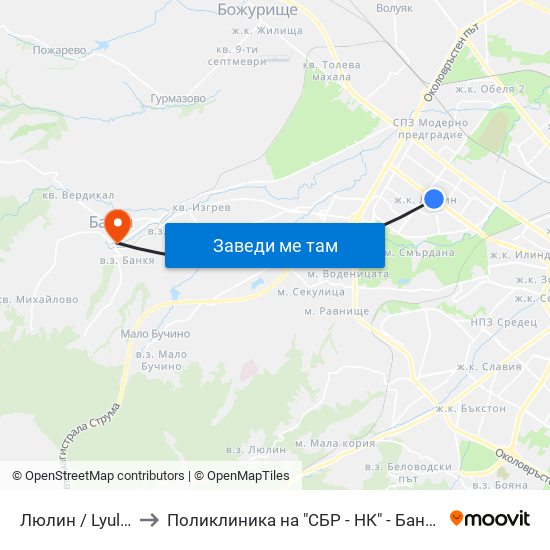 Люлин / Lyulin to Поликлиника на "СБР - НК" - Банкя map