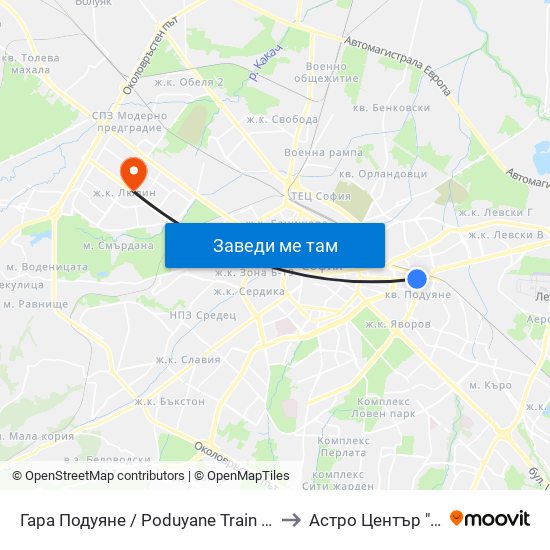 Гара Подуяне / Poduyane Train Station (0468) to Астро Център "Урания" map
