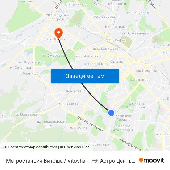Метростанция Витоша / Vitosha Metro Station (2756) to Астро Център "Урания" map