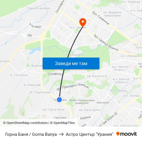 Горна Баня / Gorna Banya to Астро Център "Урания" map