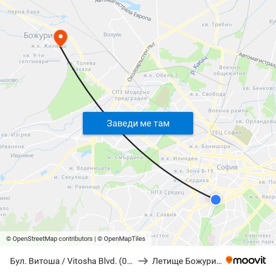 Бул. Витоша / Vitosha Blvd. (0302) to Летище Божурище map