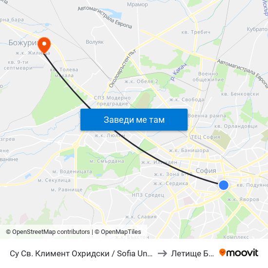 Су Св. Климент Охридски / Sofia University St. Kliment Ohridski to Летище Божурище map