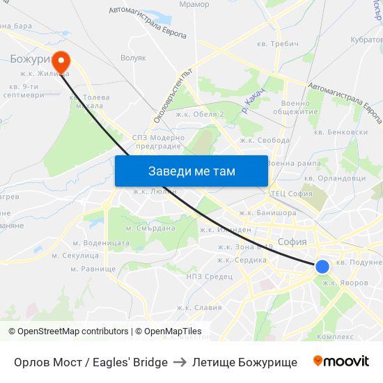 Орлов Мост / Eagles' Bridge to Летище Божурище map