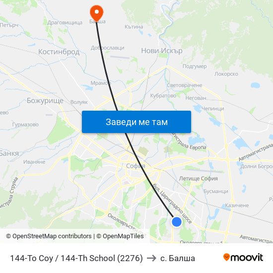 144-То Соу / 144-Th School (2276) to с. Балша map