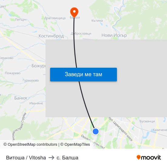 Витоша / Vitosha to с. Балша map
