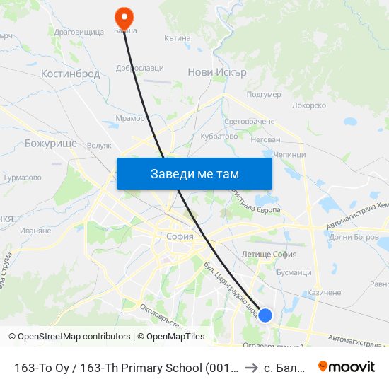 163-То Оу / 163-Th Primary School (0014) to с. Балша map