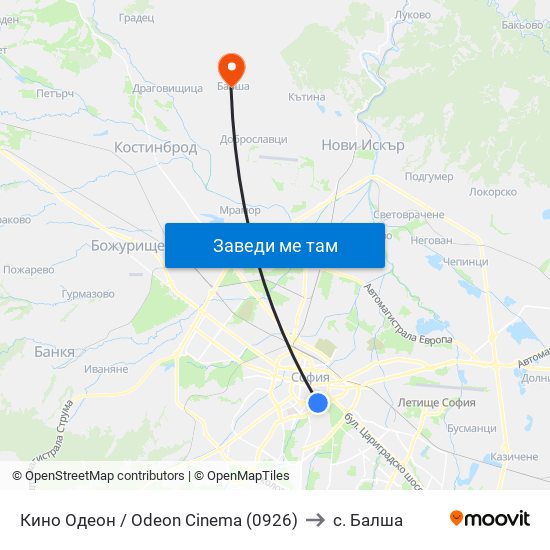 Кино Одеон / Odeon Cinema (0926) to с. Балша map