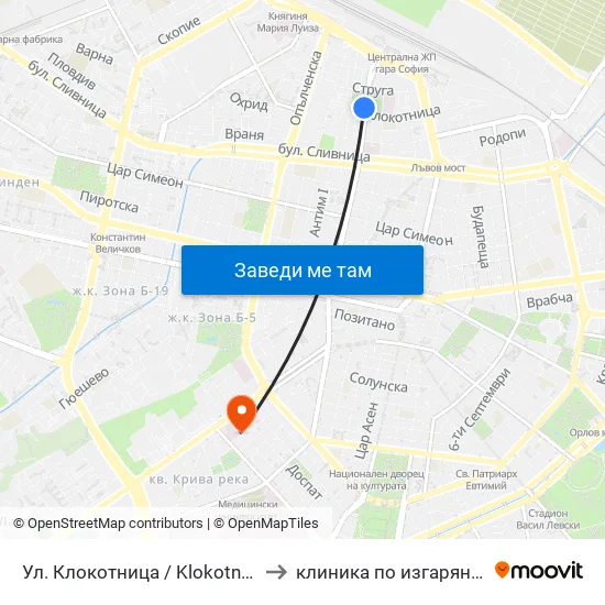 Ул. Клокотница / Klokotnitsa St. (1326) to клиника по изгаряния пирогов map