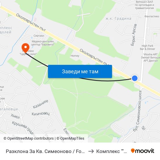 Разклона За Кв. Симеоново / Fork Road To Simeonovo Qr. (1458) to Комплекс ""Царско Село"" map