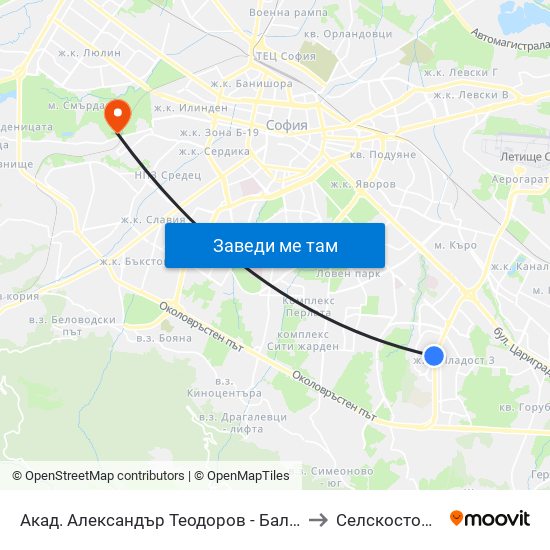 Акад. Александър Теодоров - Балан / Akademik Aleksandar Teodorov - Balan to Селскостопанска Академия map