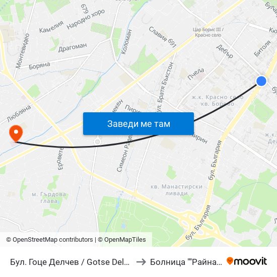 Бул. Гоце Делчев / Gotse Delchev Blvd. (0308) to Болница ""Райна Княгиня"" map