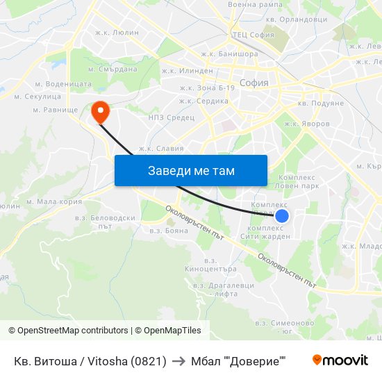 Кв. Витоша / Vitosha (0821) to Мбал ""Доверие"" map