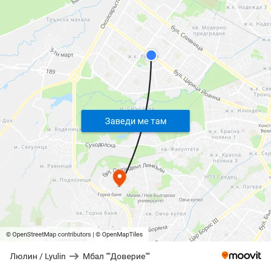 Люлин / Lyulin to Мбал ""Доверие"" map