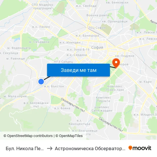 Бул. Никола Петков / Nikola Petkov Blvd. (0347) to Астрономическа Обсерватория На Софийския Университет ""Св. Климент Охридски"" map