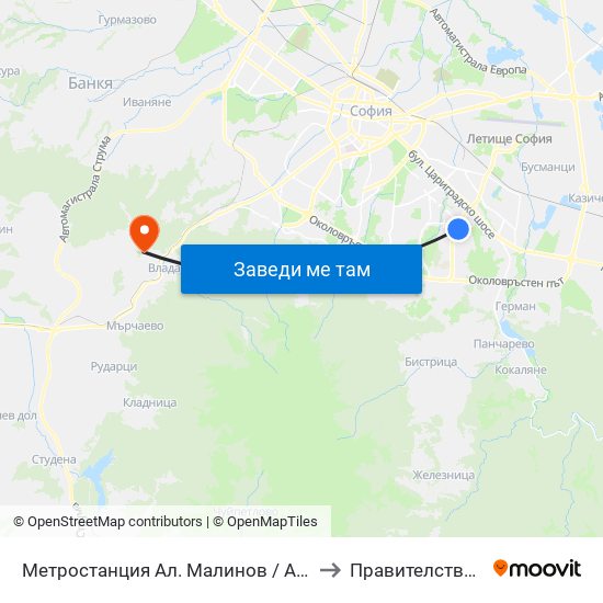 Метростанция Ал. Малинов / Al. Malinov Metro Station (0170) to Правителствен Санаториум map