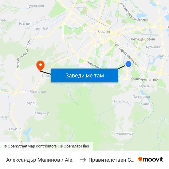 Александър Малинов / Aleksandar Malinov to Правителствен Санаториум map