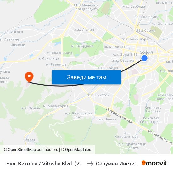 Бул. Витоша / Vitosha Blvd. (2825) to Серумен Институт map