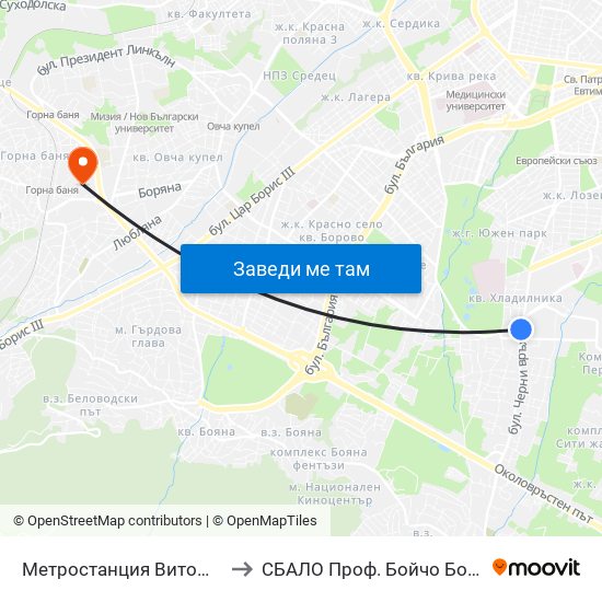 Метростанция Витоша / Vitosha Metro Station (2756) to СБАЛО Проф. Бойчо Бойчев (SBALO Prof. Boycho Boychev) map