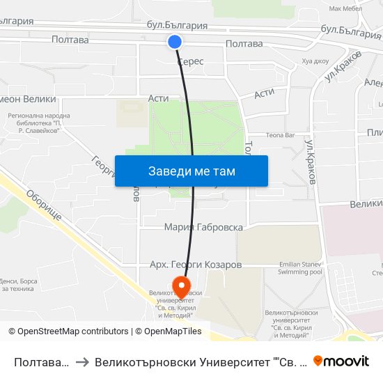 Полтава - Трета / Poltava - Third to Великотърновски Университет ""Св. Св. Кирил И Методий"" map