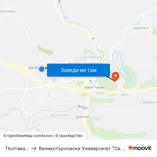 Полтава - Трета / Poltava - Third to Великотърновски Университет ""Св. Св. Кирил И Методий"" map