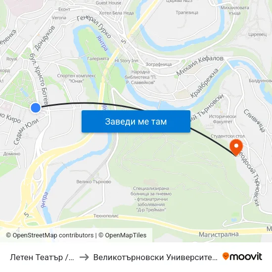 Летен Театър / Summer Theatre to Великотърновски Университет ""Св. Св. Кирил И Методий"" map