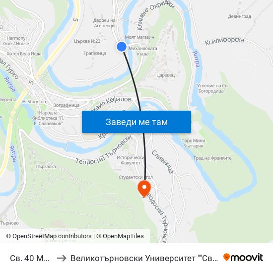 Св. 40 Мъченици / St. 40 Martyrs to Великотърновски Университет ""Св. Св. Кирил И Методий"" map