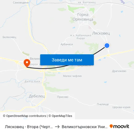 Лясковец - Втора (Чертовец) / Lyaskovets - Second (Chertovets) to Великотърновски Университет ""Св. Св. Кирил И Методий"" map