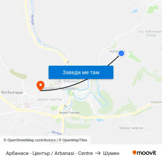 Арбанаси - Център / Arbanasi - Centre to Шумен map