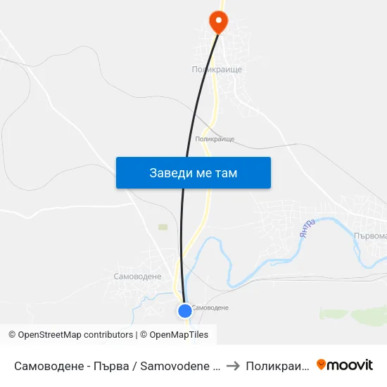 Самоводене - Първа / Samovodene - First to Поликраище map