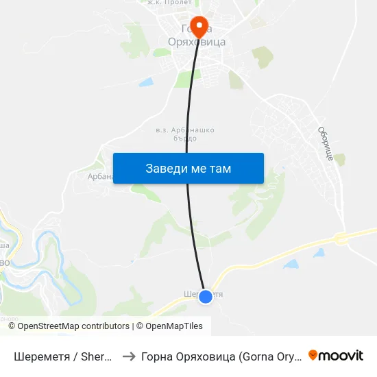 Шереметя / Sheremetya to Горна Оряховица (Gorna Oryahovitsa) map