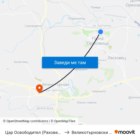 Цар Освободител (Раховец) / Tsar Osvoboditel (Rahovets) to Великотърновски университет Корпус 4 map