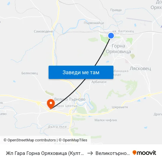Жп Гара Горна Оряховица (Културен Дом) / Gorna Oryahovitsa Train Station (House Of Culture) to Великотърновски университет Корпус 4 map