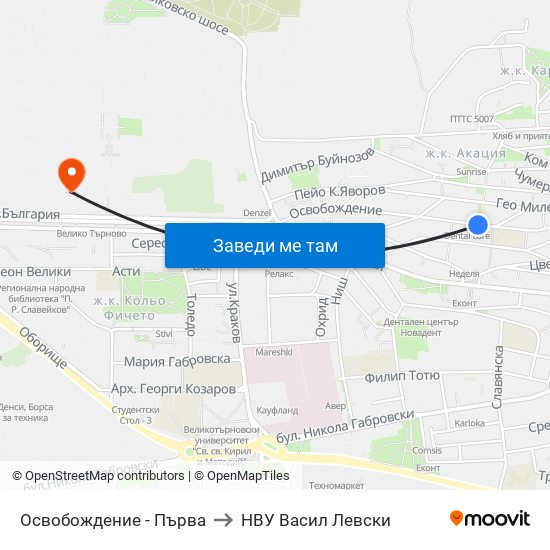 Освобождение - Първа to НВУ  Васил Левски map