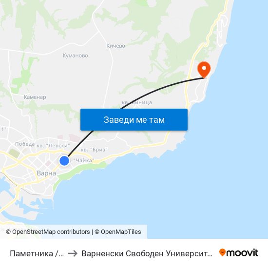 Паметника / Pametnika to Варненски Свободен Университет „Черноризец Храбър“ map
