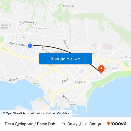 Петя Дубарова / Petya Dubarova to Ввму „Н. Й. Вапцаров“ map