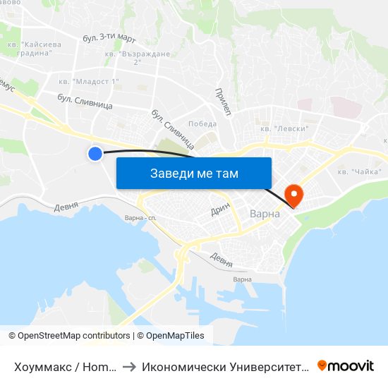 Хоуммакс / Homemax to Икономически Университет - Варна map