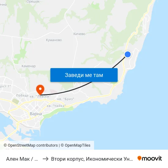 Ален Мак / Alen Mak to Втори корпус, Икономически Университет - Варна map