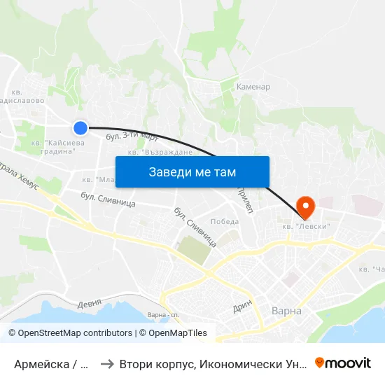 Армейска / Armeyska to Втори корпус, Икономически Университет - Варна map
