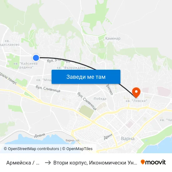 Армейска / Armeyska to Втори корпус, Икономически Университет - Варна map