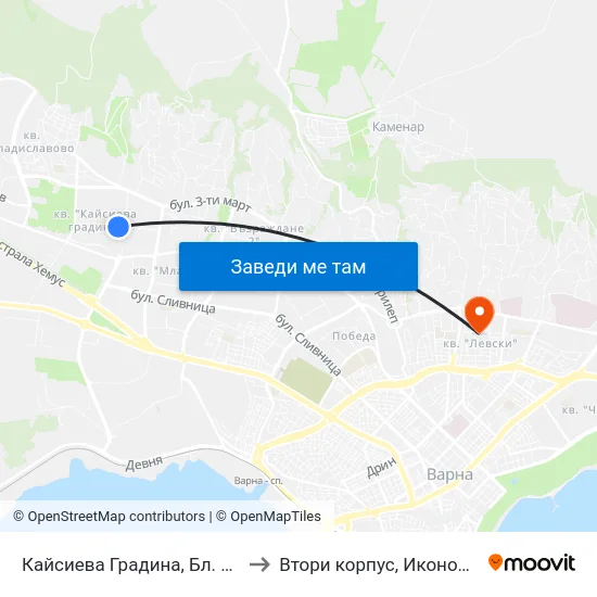 Кайсиева Градина, Бл. 221 / Kaysieva Gradina Qr, Bl. 221 to Втори корпус, Икономически Университет - Варна map