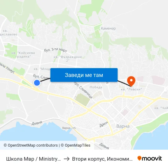 Школа Мвр / Ministry Of the Interior Academy to Втори корпус, Икономически Университет - Варна map