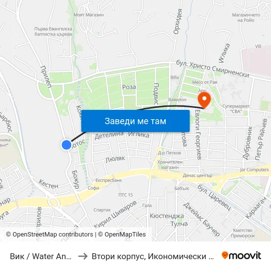 Вик / Water And Sanitation to Втори корпус, Икономически Университет - Варна map