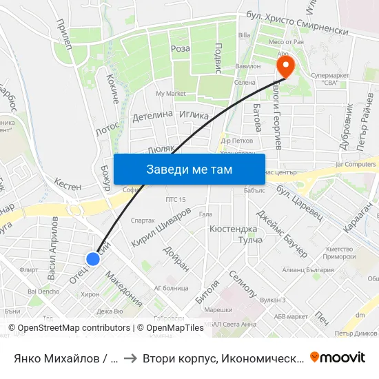 Янко Михайлов / Yanko Mihaylov to Втори корпус, Икономически Университет - Варна map