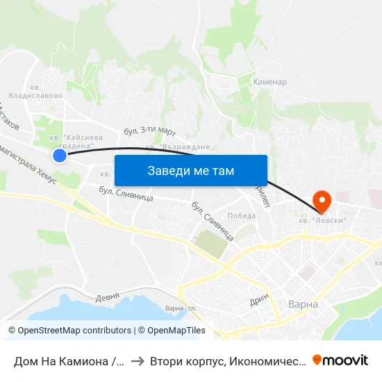 Дом На Камиона / Dom Na Kamiona to Втори корпус, Икономически Университет - Варна map