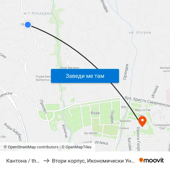 Кантона / the Canton to Втори корпус, Икономически Университет - Варна map