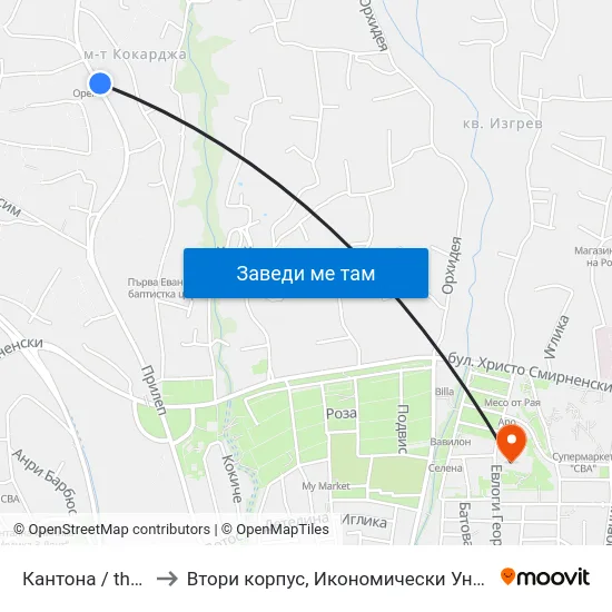 Кантона / the Canton to Втори корпус, Икономически Университет - Варна map