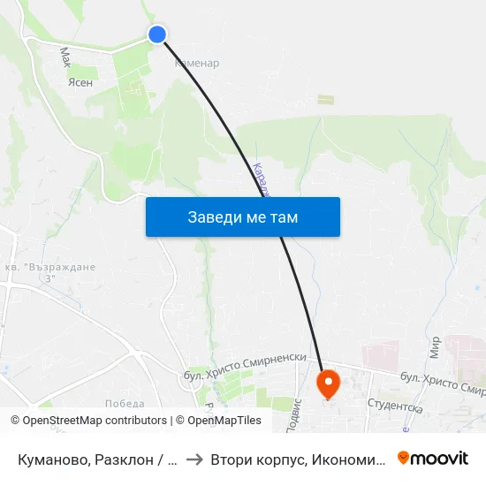 Куманово, Разклон / Fork Road For Kumanovo to Втори корпус, Икономически Университет - Варна map