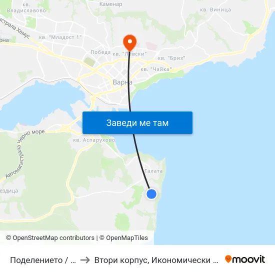 Поделението / Podelenieto to Втори корпус, Икономически Университет - Варна map